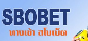 sbobet